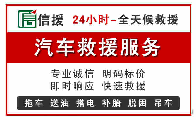 台州中途汽车送机油