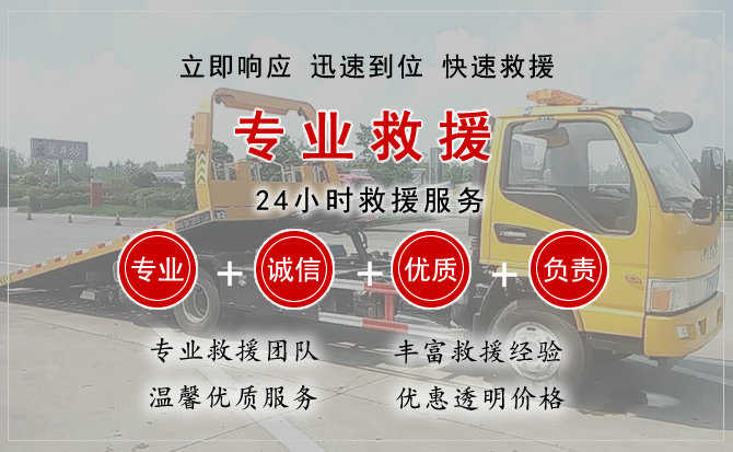 台州汽车送柴油 台州汽车送柴油