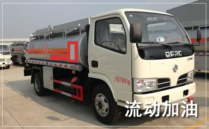 台州道路救援汽车送机油