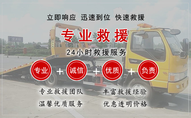 台州汽车中途送油救援电话 台州汽车中途送油救援电话